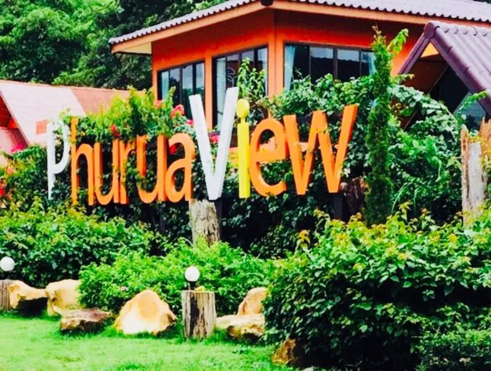 ภูเรือวิว รีสอร์ท