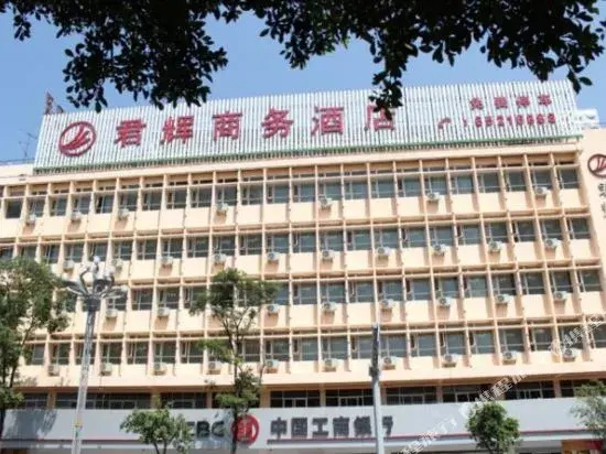 Junhui Business Hotel