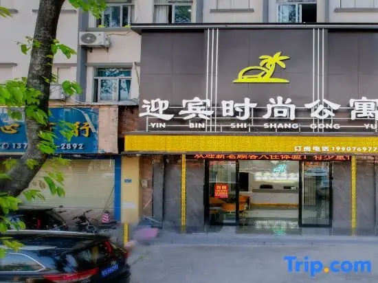 Siji Hotel (Dongguan Tangxia Vanke Life Plaza)