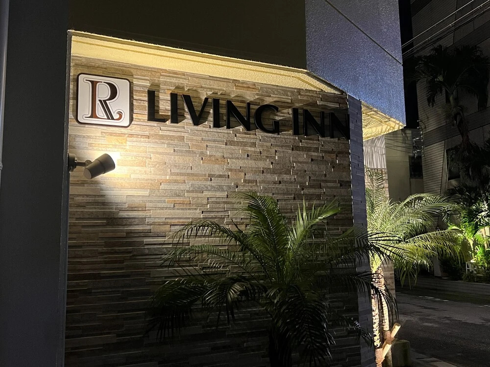 Living Inn Nahakoumae