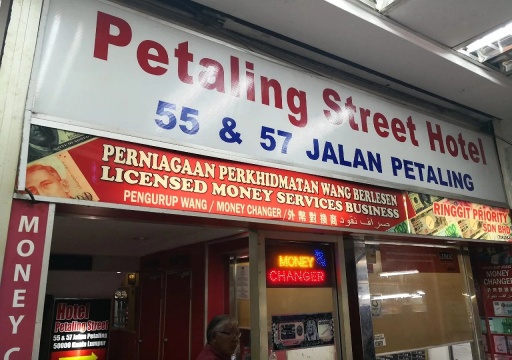 Petaling Street Hotel Chinatown