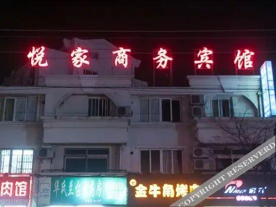 Haozailai Business Hotel