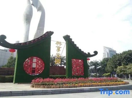 Yishang Hotel (Haiya Binfencheng Lingzhi Subway Station)