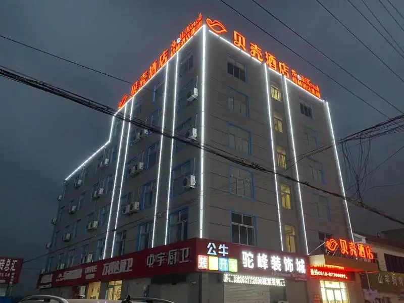 Shell Hotel Lianyungang Donghai County Tuofeng Baitabu Airport