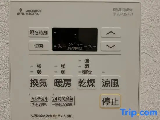 Apartment Hotel TIME Osaka Namba Tengachaya2