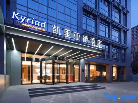 Kyriad Hotel (Tianjin Station Fifth Avenue  )