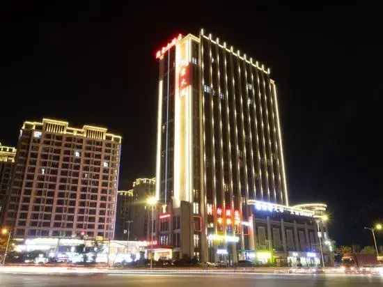Guanyun International Hotel