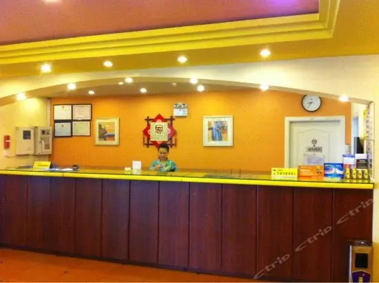 Home Inn Yichang Shenzhen Road
