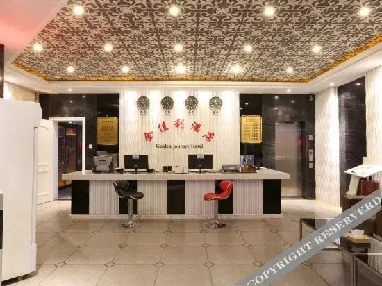 Super 8 Hotel (Zhangjiakou Celebration Plaza Hotel)