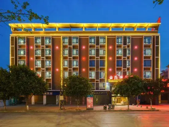 Jianshui Jinshiyuan Hotel