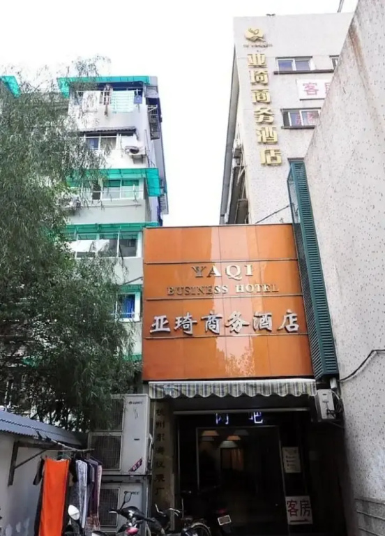 Yaqi Business Hotel