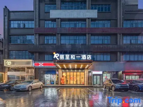 Rezen  He Yi  Hotel
