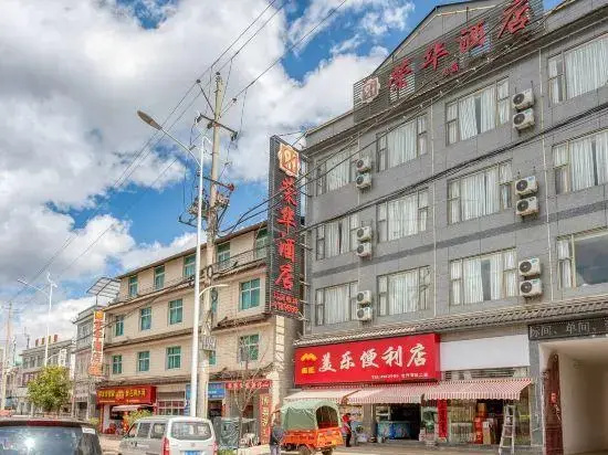 Ronghua Hotel