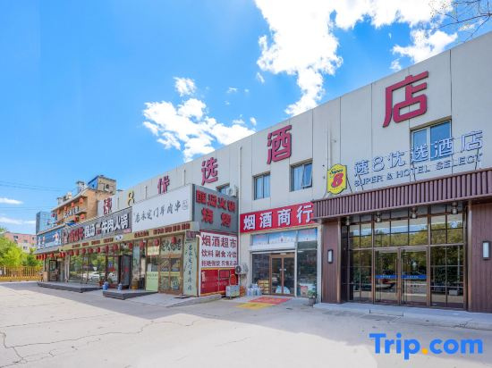 Super 8 Preferred Hotel (Beijing Jiugong Subway Station Vanke Plaza)