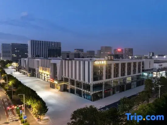 Hi Inn (Boxue Road, East Square of Zhengzhou East Railway Station)