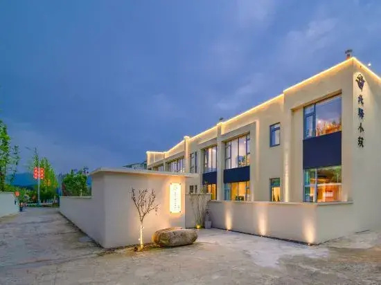 Huangshan Beibei Xiaozhu Life Beauty Hotel
