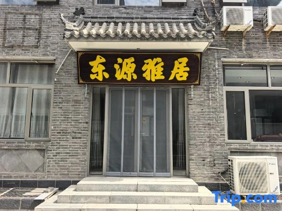 Dongyuan Elegance Residence