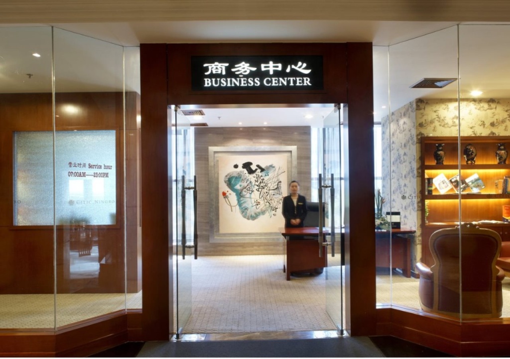 Citic Ningbo International Hotel