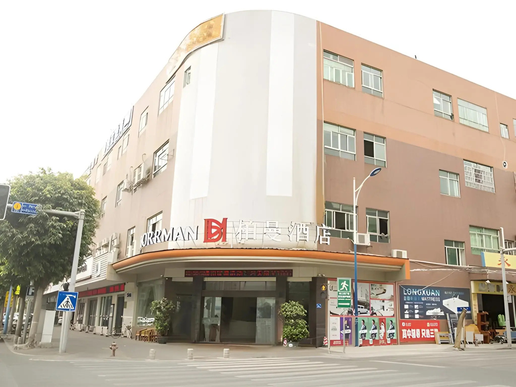 Borrman Hotel Guangzhou Panyu Asian Games Town