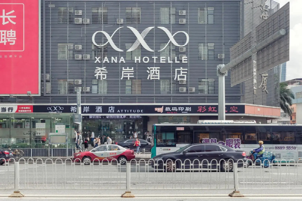 Xana Hotelle·Shenzhen Convention and Exhibition Center Gangxia Metro Station