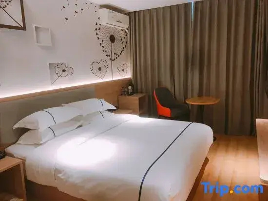 ruijingzhige Hotel (Xiangshan Wanda Plaza)