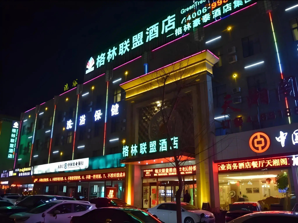 GreenTree Alliance ZhangJiaKou Jingkai District Weisan Road Railway Station Hotel