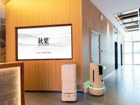 Qiuguo Hotel (Zibo Wanda Plaza Qishenghu Park Branch)