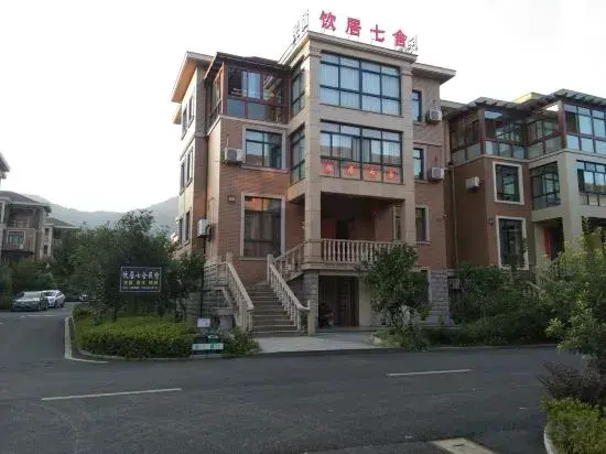 Yingjvqishe Hotel