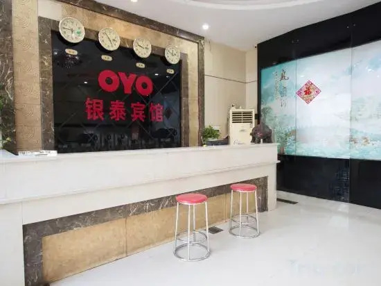 Yintai Hotel