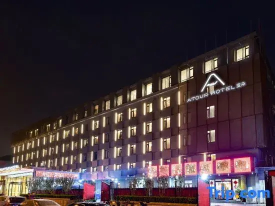Atour Hotel Beijing South Station