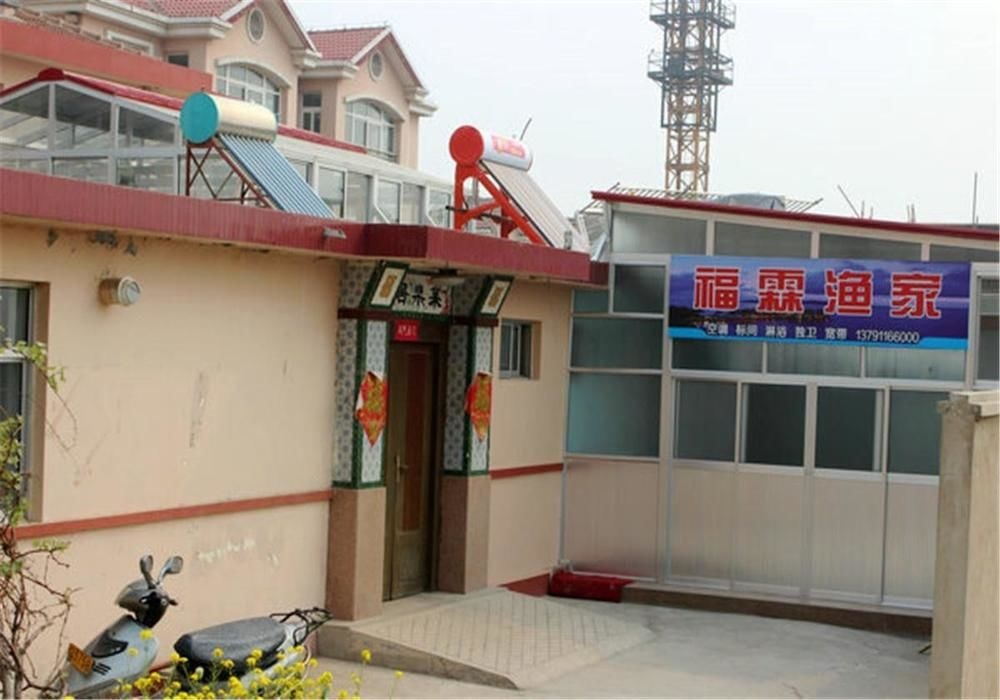 Changdao Fulin Fisher Apartment