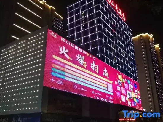 Zhushan Nanshan Hotel