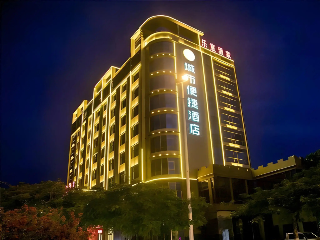 City Comfort Inn Wanning Wan'An Avenue High Speed Railway Station