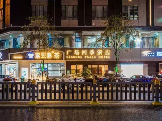 Guangchang Siji Hotel (Shenzhen Gongming Square Metro Station)