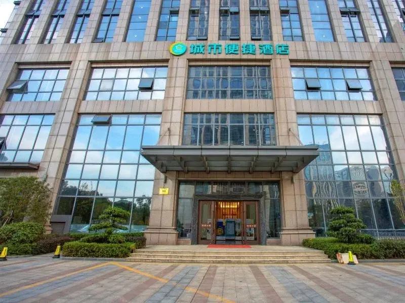 City Comfort Inn Zhuji Xishi Theater