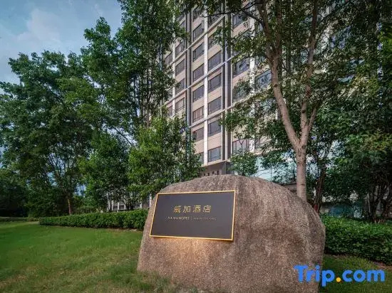 Tongxiang Weijia Hotel (Renmin Road1581)