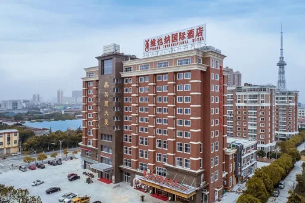 Vienna International Hotel (Nantong Haimen Pedestrian Street)