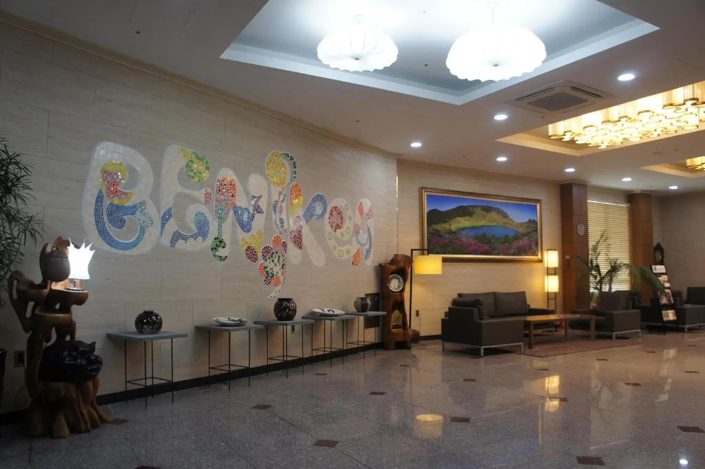 Benikea Hotel Jeju