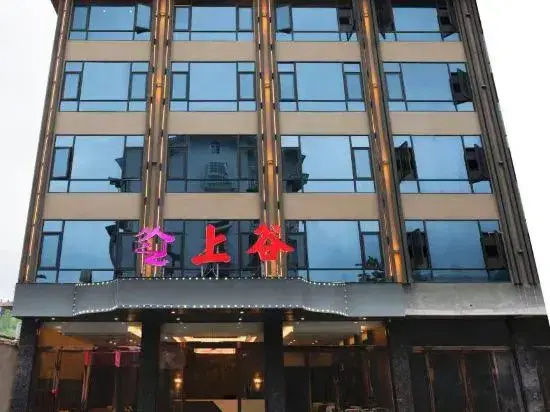 Shanggu Homestay