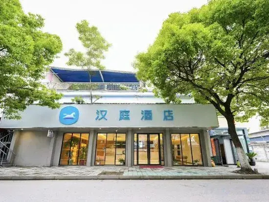 HanTing Hotel (Shanghai Jiading Waigang Business College)