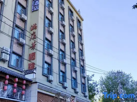 Super 8 Collection Hotel (Hefei Guogou Plaza Annongda Subway Station)