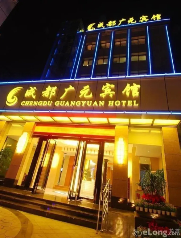 Chengdu Guangyuan Hotel