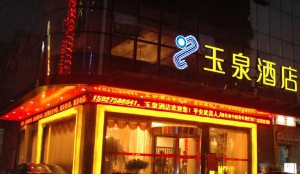 曼居酒店武昌站洪山广场地铁站店