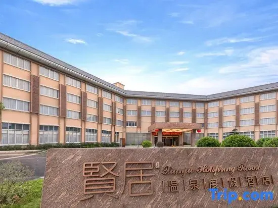 Xianju Hot Spring Resort