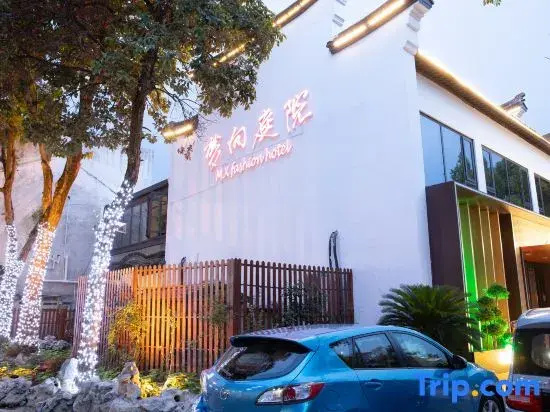 Mengxiang Courtyard Homestay (Nanxun Ancient Town Branch)