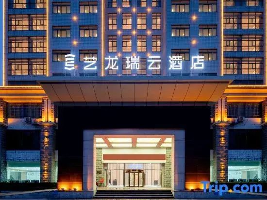 Elong R.YUN Hotel(Hefei Baohe Wanda Plaza Yuxi Road Branch)