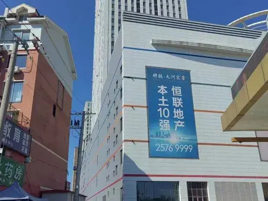 MeiCheng Apartment(shenbeiliaonindaxuedian)