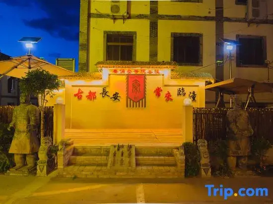Qinyong No. 3 Courtyard Chinese Inn (Terracotta Army Scenic Area)