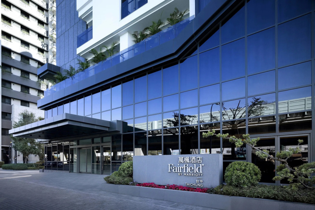 Fairfield by Marriott Taichung