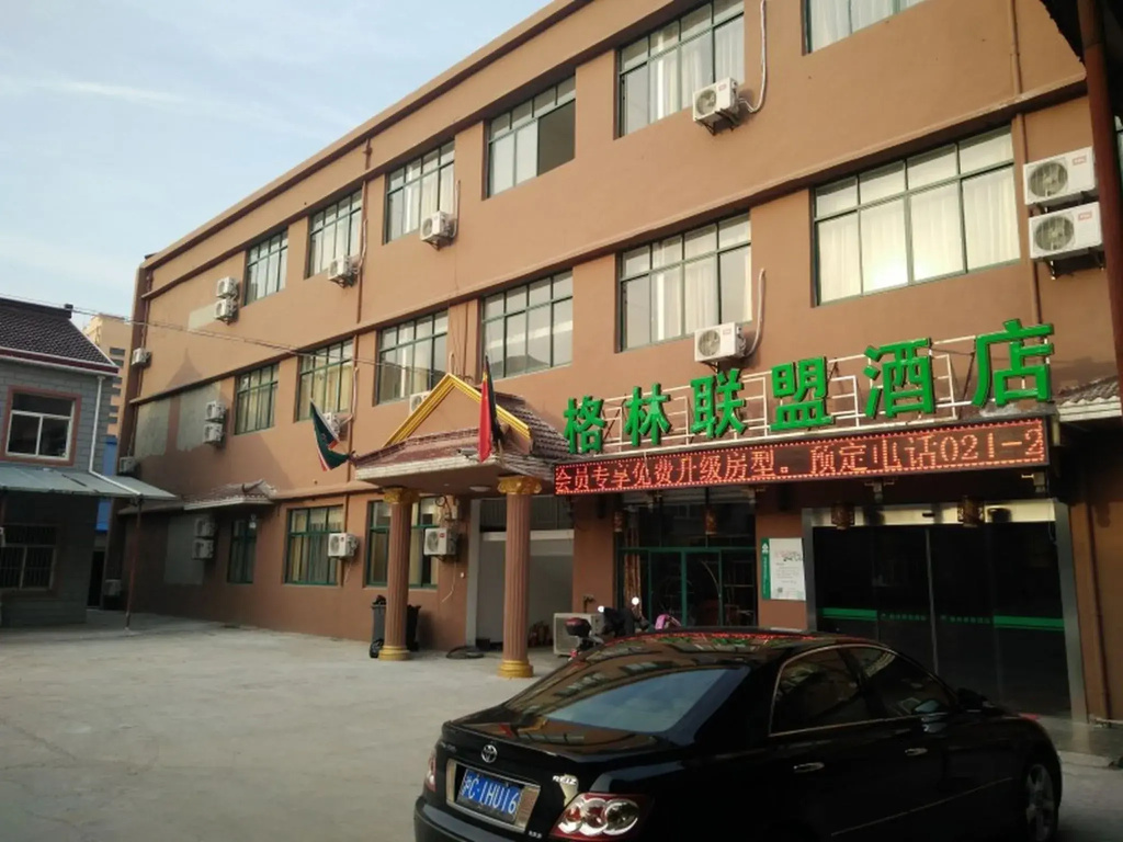 GreenTree Alliance Shanghai Pudong Nicheng Nanlu Road Hotel